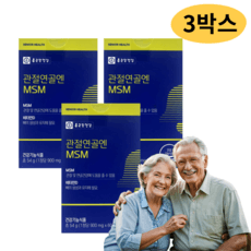종근당건강 관절연골엔 MSM 54g, 1정, 180개 상세 이미지