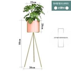 철제 화분스탠드 골드 삼각다리 진열대 꽃받침대 모던, H_첫사랑 핑크 L사이즈 (골드프레임), 1개 이미지