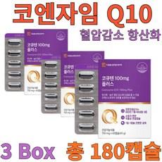 코큐텐180캡슐 코엔자임큐텐 항산화 혈압감 비타민B 아연 엽산 비오틴, 1개, 180정 상품 이미지