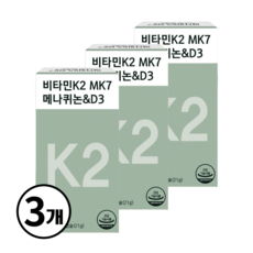 비타민K2 MK7 D3 비타민케이2 식약청인증, 3개, 60정 상세 이미지