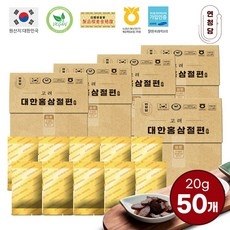연청담 고려 대한 홍삼 절편 실속형, 50개, 20g 상세 이미지