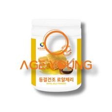 로얄제 코스트코 유아 아기 청소년 로얄젤리 호주산 키즈 로얄제리 파우더 분말 가, 100g, 1박스 이미지