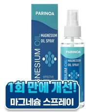 고함량 마그네슘 스프레이 경피흡수 마그네슘 마사지 스프레이, 120ml, 1개 상세 이미지