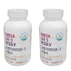 유니시티 오메가3 오메가라이프 3 리졸브 120캡슐 2개 건강에좋은, 120정 상세 이미지