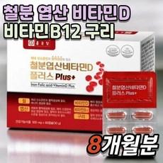 종근당 철분 엽산 비타민D 플러스, 60정, 4개 이미지