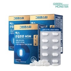 그린몬스터 맥스 관절튼튼 MSM 관절 연골 건강 영양제 식이유황 엠에스엠 비타민D 아연 3박스, 90정 상세 이미지