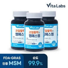 비타랩스 관절활력엔 엠에스엠 90정 3개월분 순도100%, 3개 상세 이미지