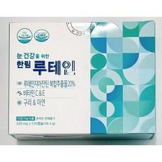 한림제약 한림 루테인, 120정, 3개 이미지