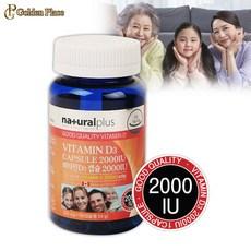 비타민D3 2000IU 180캡슐 뼈건강 임산부 학생 직장인G, 180정, 1개 이미지