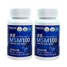 삼성제약 MSM100 식이유황 2000mg 관절 연골 케어 영양제 2개월분, 120정, 2개 상품 이미지