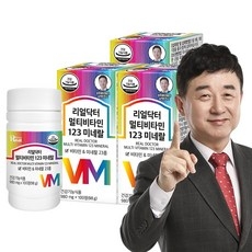 리얼닥터 멀티비타민 123 미네랄 / 비타민K 100% 국내최대함량 1일 1정 23종 비타민미네랄 100% 충족 목 넘김이 좋은 사이즈 980mg x 100정, 3개 상세 이미지