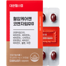 장대원 대원헬스랩 혈압케어엔 코엔자임Q10, 30정, 3개 상세 이미지