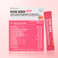 화이트 포르테 비타씨트릭글루타치온500 영국산 글루타치온 구연산 비타민C, 1개, 105g