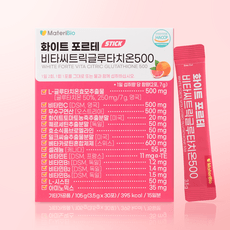 화이트 포르테 비타씨트릭글루타치온500 영국산 글루타치온 구연산 비타민C, 1개, 105g 상세 이미지