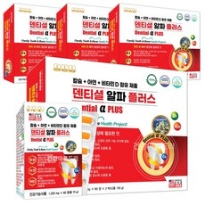 치아 칼슘 영양제 덴티셜 알파 플러스 120정X4박스 아연 프로폴리스 비타민D, 8개 상세 이미지