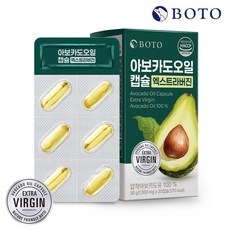 엑스트라버진 아보카도오일 30캡슐 1박스, 1개 상세 이미지
