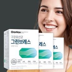 오라틱스 그린브레스 구강 유산균, 30정, 3개 상품 이미지