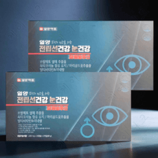 일양약품 전립선건강 눈건강 30캡슐 x 6개 (6개월분) 남성의 건강을 위한 파워솔루션, 90정, 2개 상세 이미지