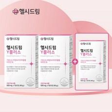 헬시드림 Y플러스 가르시니아 캄보지아 다이어트 보조제 탄수화물 체지방 컷팅제, 2.Y플러스 2박스+1박스(360정/3개월분), 3개, 120정