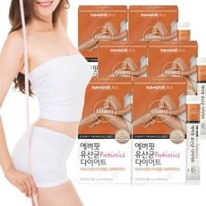 체지방감소 가르시아나 연예인다이어트보조제 단기간살빼기 상세 이미지