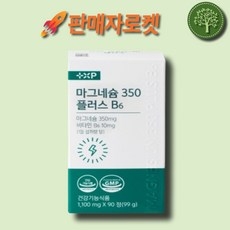 근육이완 신경에 좋은 글루콘산 마그네슘 함유 마그네슘 350mg 비타민6 10mg 영양제, 1박스, 90정 상세 이미지