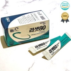 리셋80, 1개, 30회분 상세 이미지