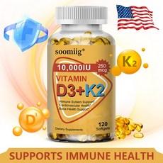 D3+K2 보충제 - 관절 뼈 심혈관 및 면역 건강을 위한 1000 IU(250mcg) 비타민 D 및 K 복합체 비 GMO 쉽게 삼킬 수 있음, 120캡슐, 120정, 1개 이미지