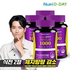 뉴트리디데이 칼로컷 가르시니아 고함량 1000 112정 x 4병, 없음, 4개 상세 이미지
