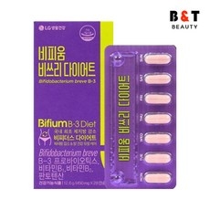 비피움 비쓰리 다이어트, 28정, 1개 상세 이미지