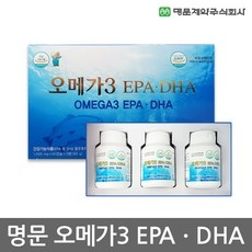 명문제약 오메가3 1000 EPA DHA 60캡슐x3병 3개월분, 3개, 60정 상세 이미지