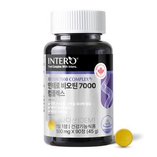 인테로 비오틴 7000 컴플렉스 45g, 90정, 1개 상세 이미지