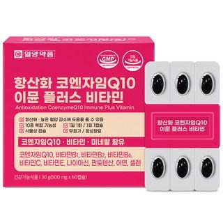 일양약품 항산화 코엔자임Q10 이뮨 플러스 비타민, 60정, 2개 상품 이미지
