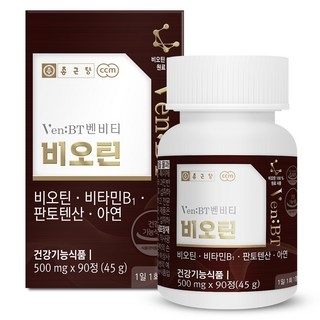 벤비티 종근당 비오틴 45g, 90정, 1개 상세 이미지