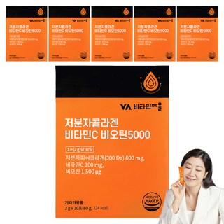비타민마을 저분자콜라겐 비타민C 비오틴5000 30p, 60g, 3개 상품 이미지