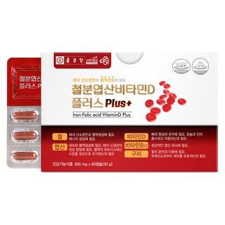 종근당 철분 엽산 비타민D 플러스, 60정, 2개 상품 이미지