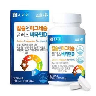 종근당 칼슘앤 마그네슘 플러스 비타민D (3개월분) 뼈건강 식물성 해조칼슘 3중복합, 180정, 1개