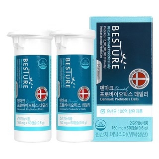 베스처 덴마크 프로바이오틱스 데일리 9.6g, 60정, 1개 상세 이미지