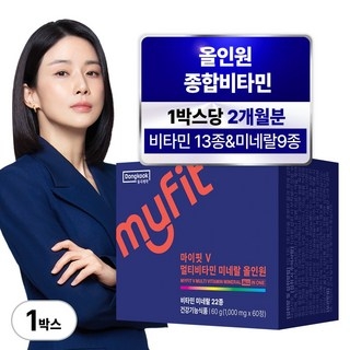 동국제약 마이핏 이보영 멀티비타민 올인원 2개월분 종합비타민 영양제, 1박스, 60정 상세 이미지