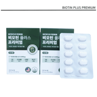 비오틴 플러스 프리미엄 판토텐산 아연 함유 프랑스 DMS사 비오틴 지방대사 탄수화물대사 단백질대사 에너지생성 상품 이미지