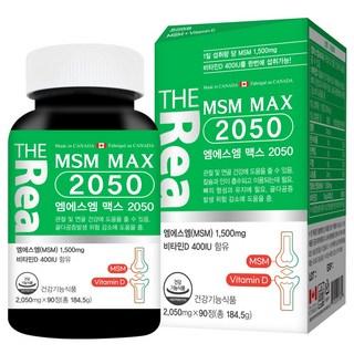 더리얼 엠에스엠 맥스 2050mg MSM, 90정, 1개 상품 이미지