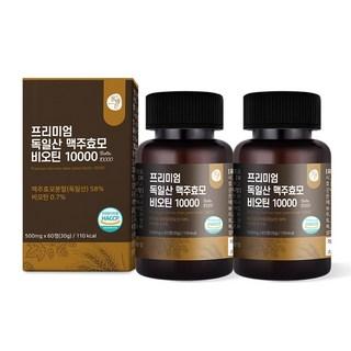 맥주효모 비오틴 10000 500mgX60정, 60정, 1세트 상품 이미지