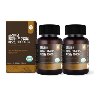 맥주효모 비오틴 10000 500mgX60정, 60정, 1세트 상세 이미지