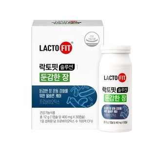 종근당건강 락토핏 솔루션 1 둔감한 장 (30캡슐), 30정, 1개 상세 이미지