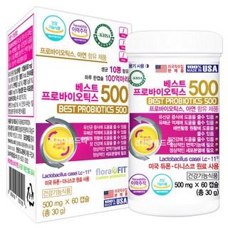 베스트 프로바이오틱스500 60캡슐 듀폰 다니스코 100억 생유산균, 30g, 1개 상품 이미지