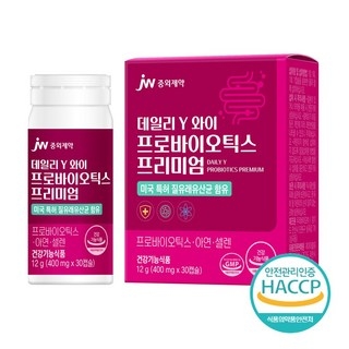 JW중외제약 데일리 와이 프로바이오틱스 프리미엄, 30정, 1개 상세 이미지