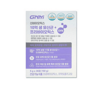 자연의품격 10억 생 유산균+프리 포스트바이오틱스, 150g, 1개 상품 이미지