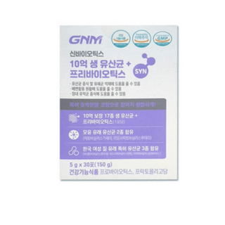 자연의품격 10억 생 유산균+프리 포스트바이오틱스, 150g, 1개 상세 이미지
