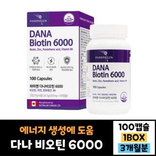 파마젠 다나비오틴 6000 (100캡슐), 100정, 1개 상품 이미지