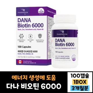파마젠 다나비오틴 6000 (100캡슐), 100정, 1개 상세 이미지