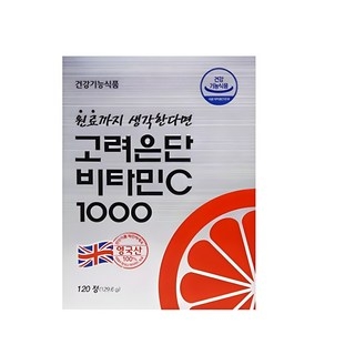 고려은단 비타민C 1000, 120정, 1개 상세 이미지